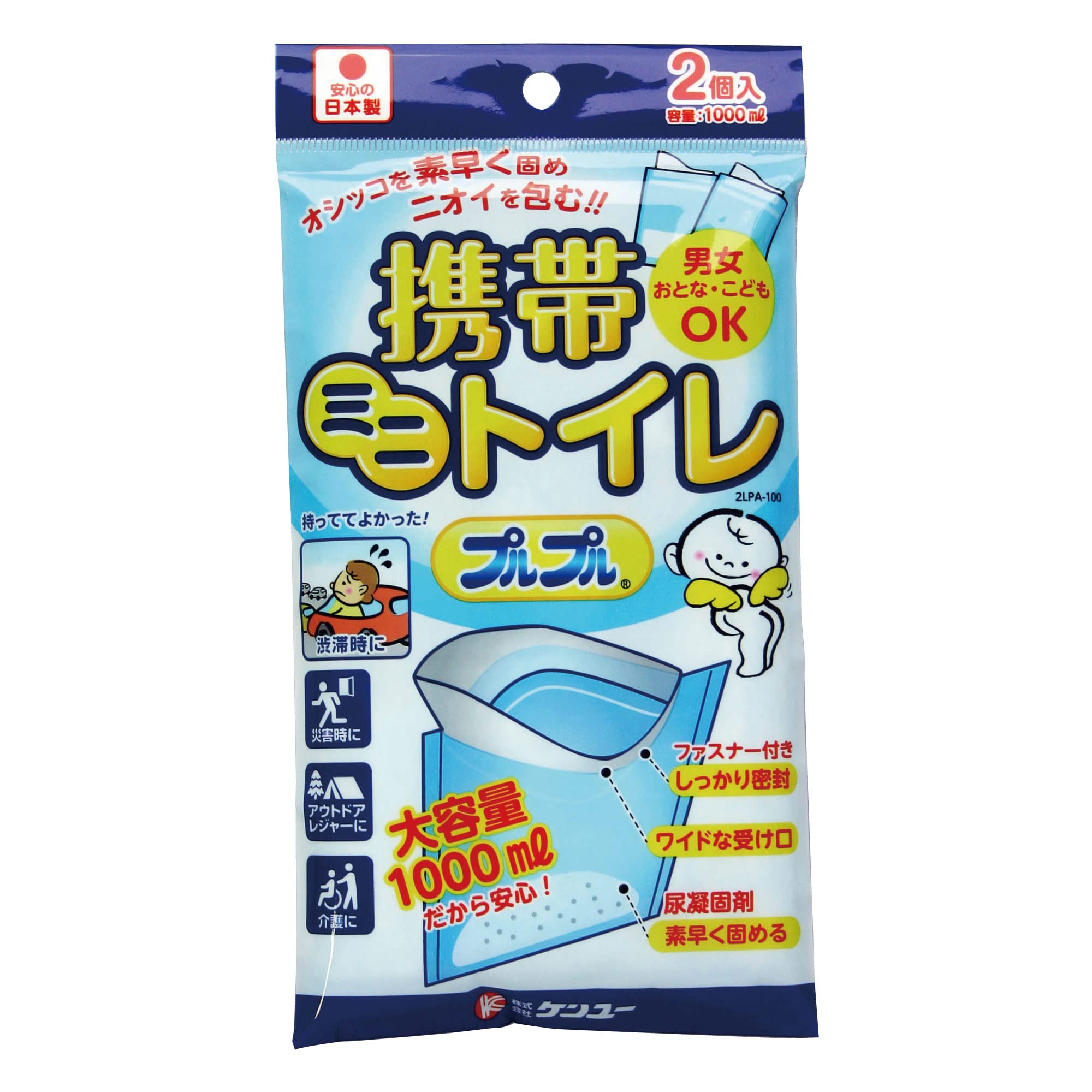 Amazon.co.jp: ケンユー 携帯ミニトイレ プルプル 2個入 緊急 高速道路